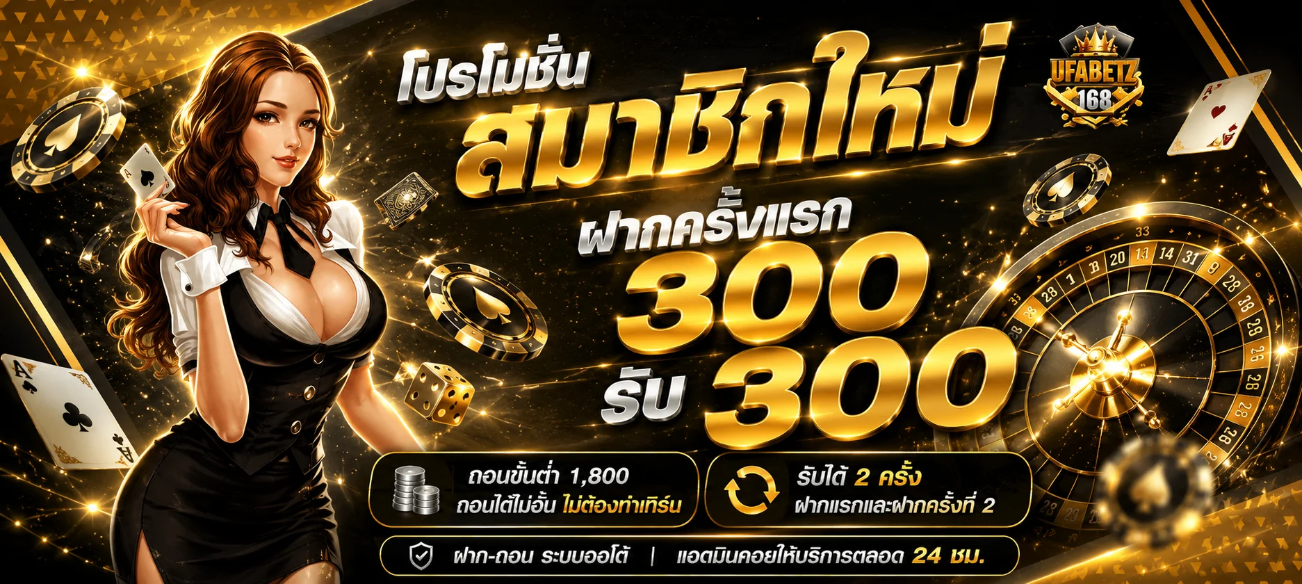 สล็อตเว็บตรง DINRUAY รวมทุกค่าย เกมแตกง่าย RTP สูง
